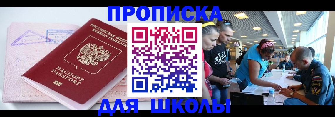 регистрация для дет. сада в Няндоме